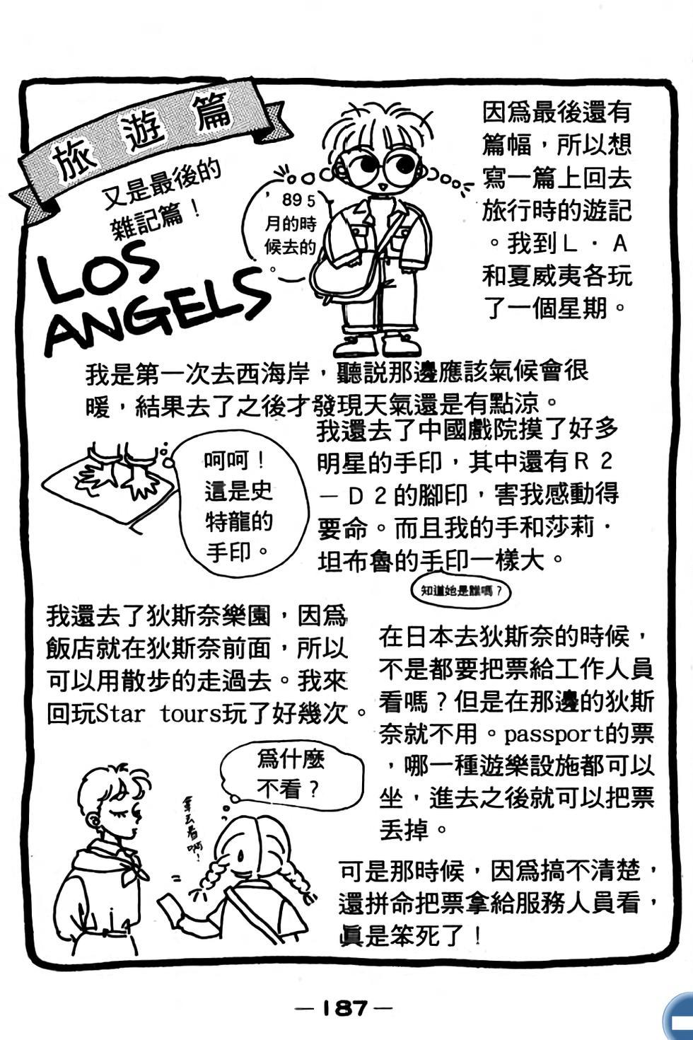 第187页