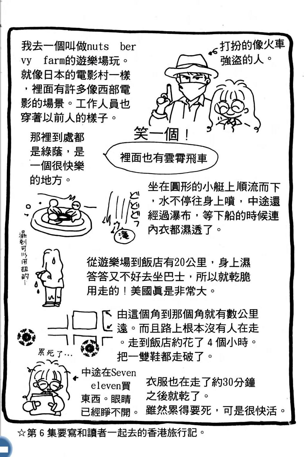 第188页
