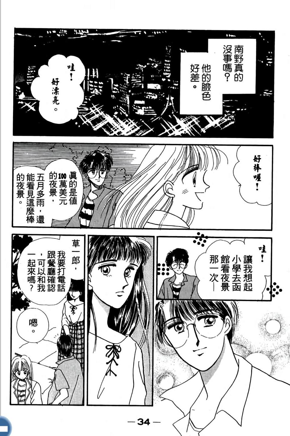 第33页