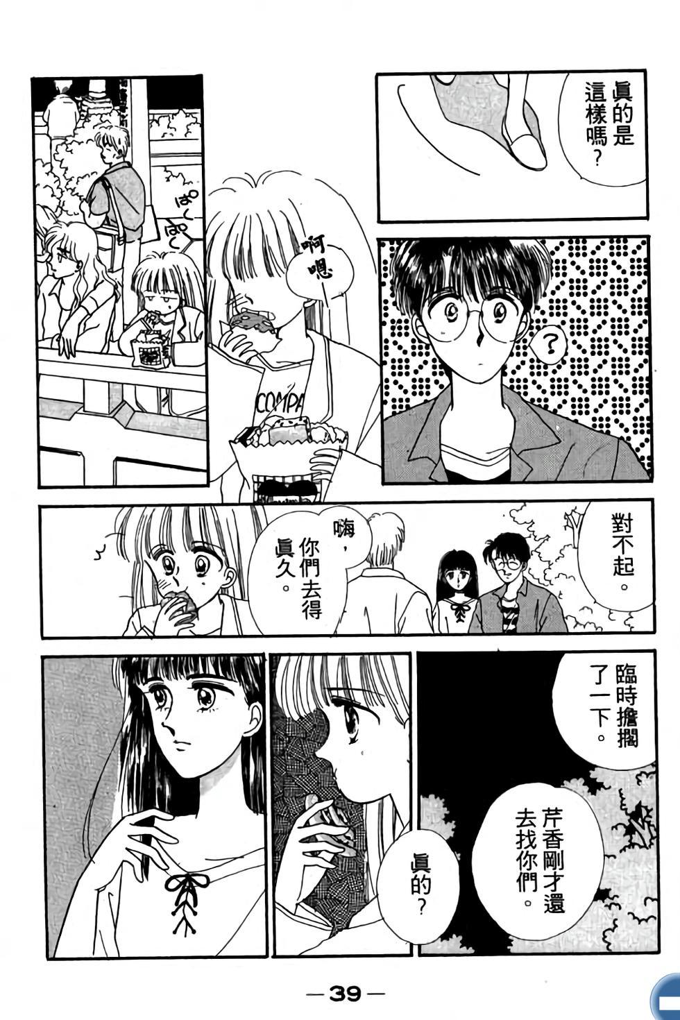 第38页