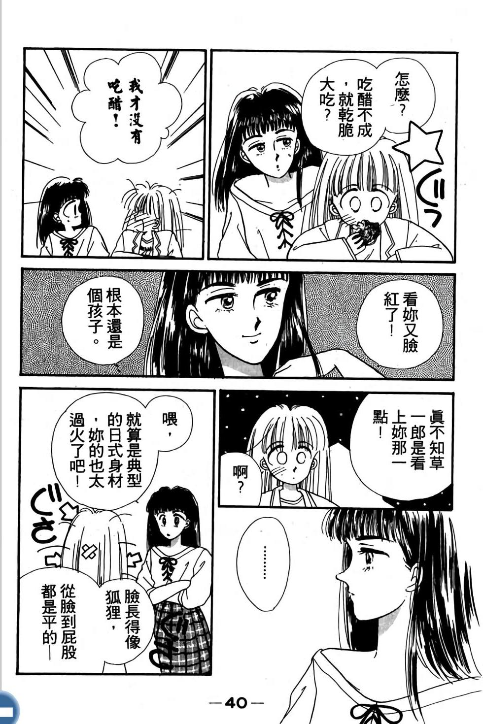 第39页