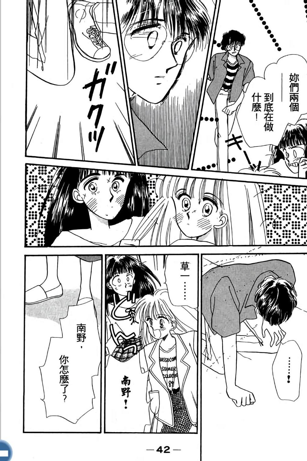 第41页