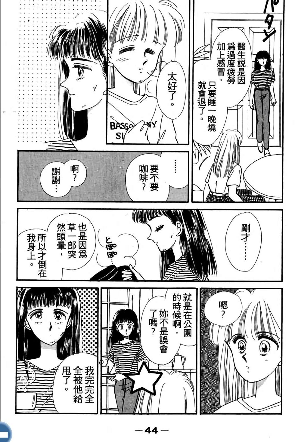 第43页