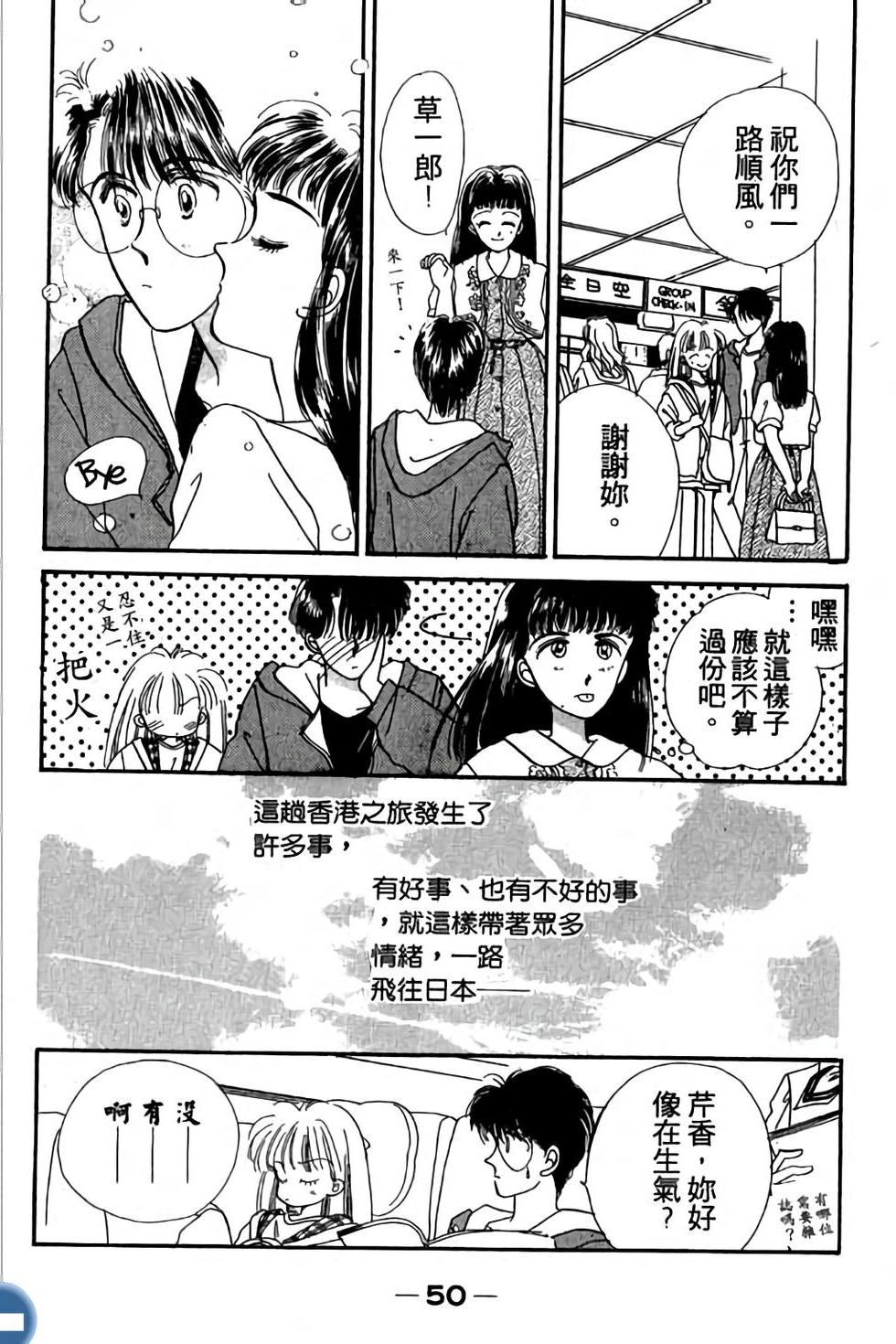 第49页