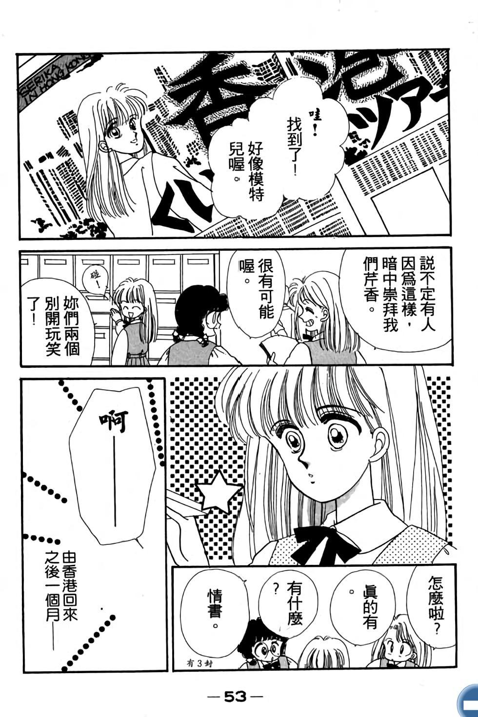第52页