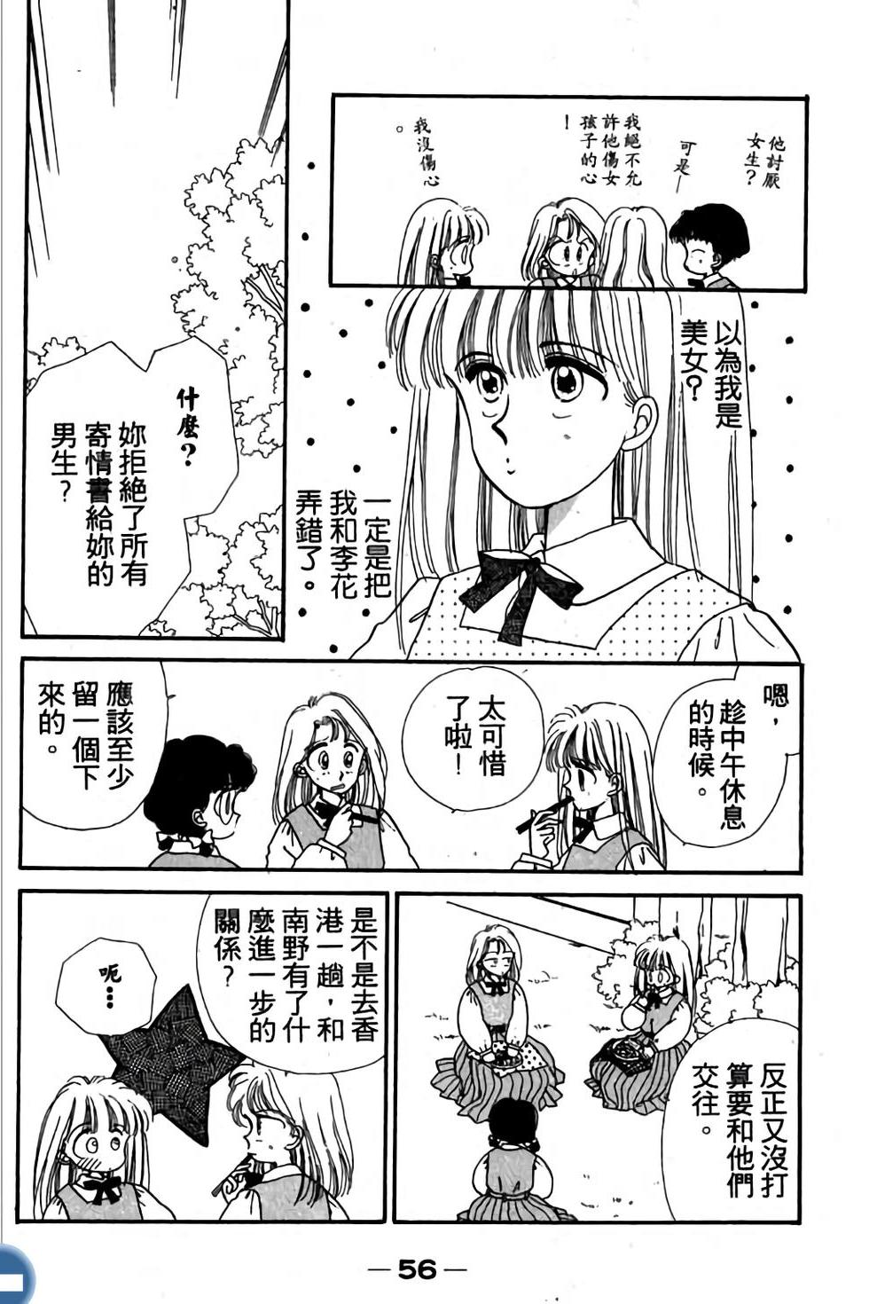 第55页