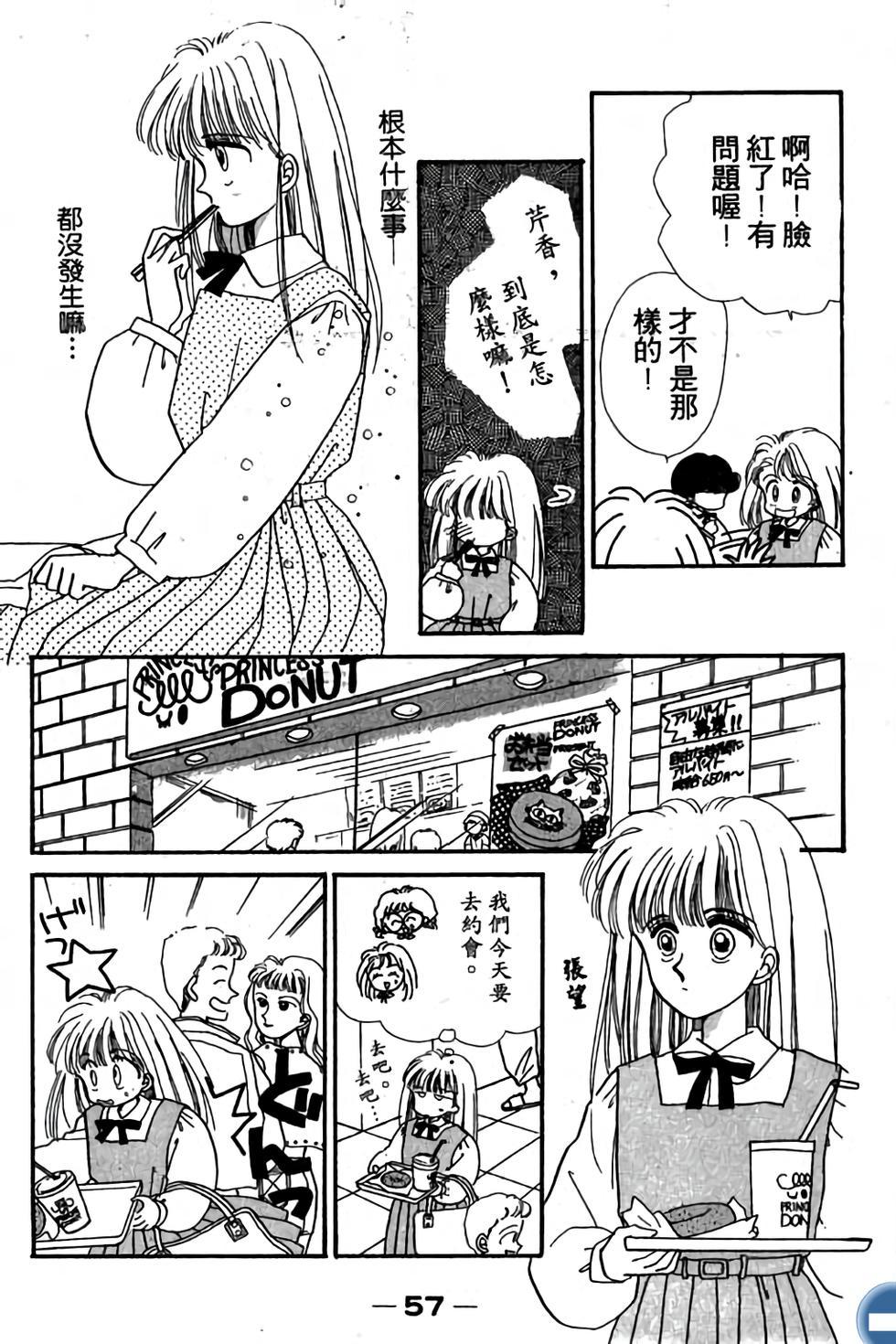 第56页