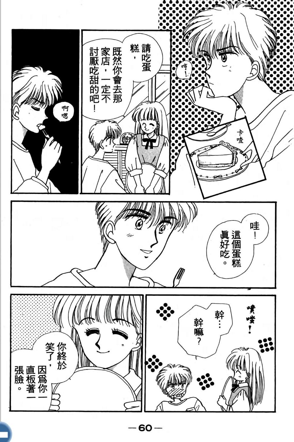 第59页
