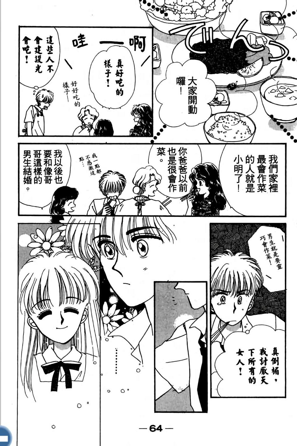 第63页