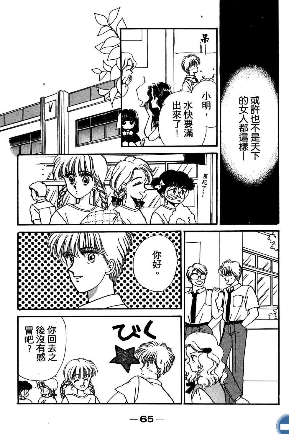 第64页