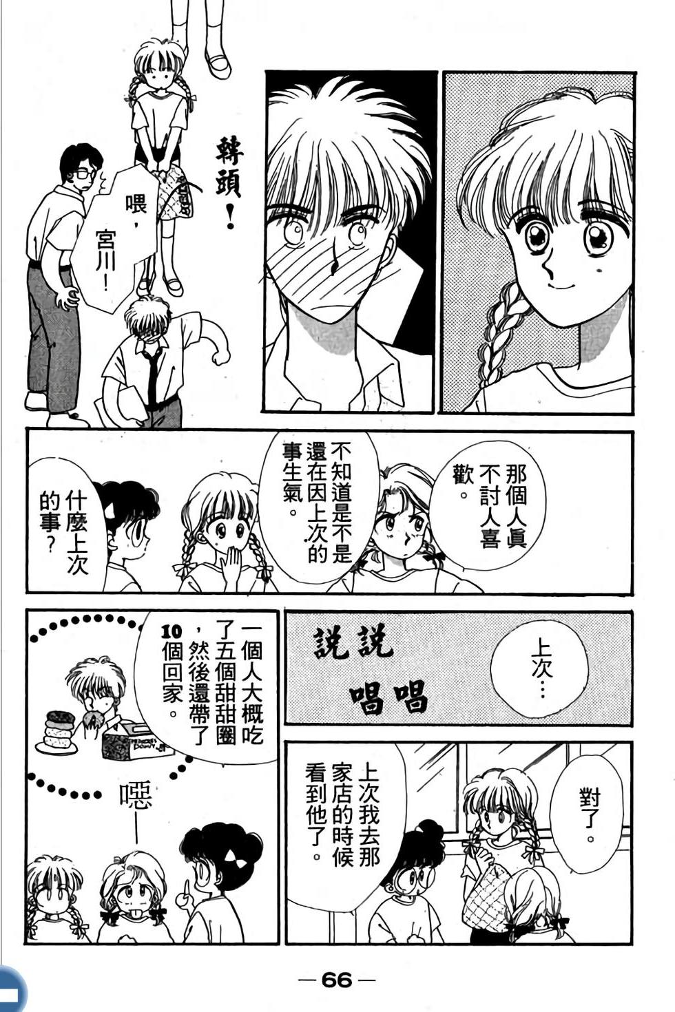 第65页