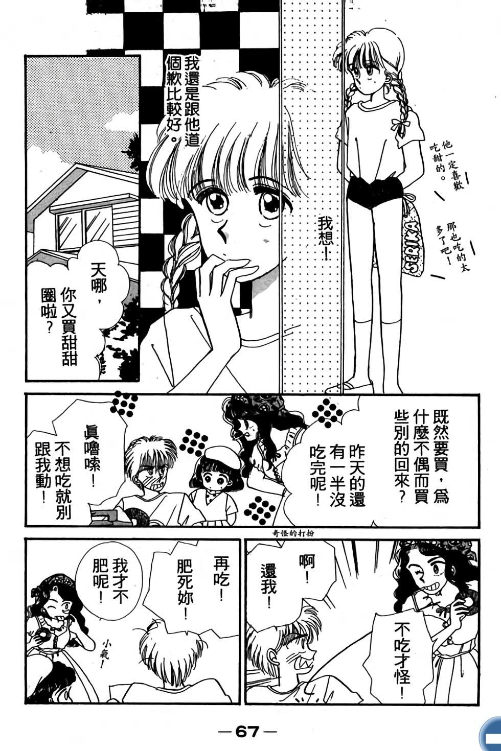 第66页