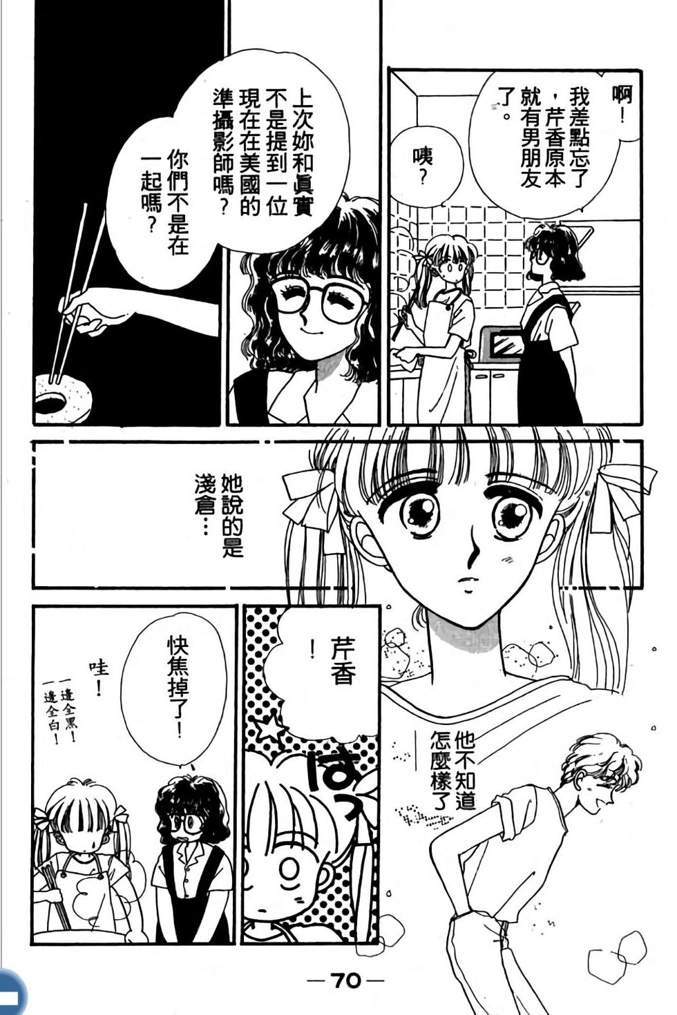 第69页