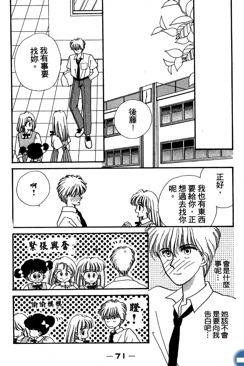 第70页