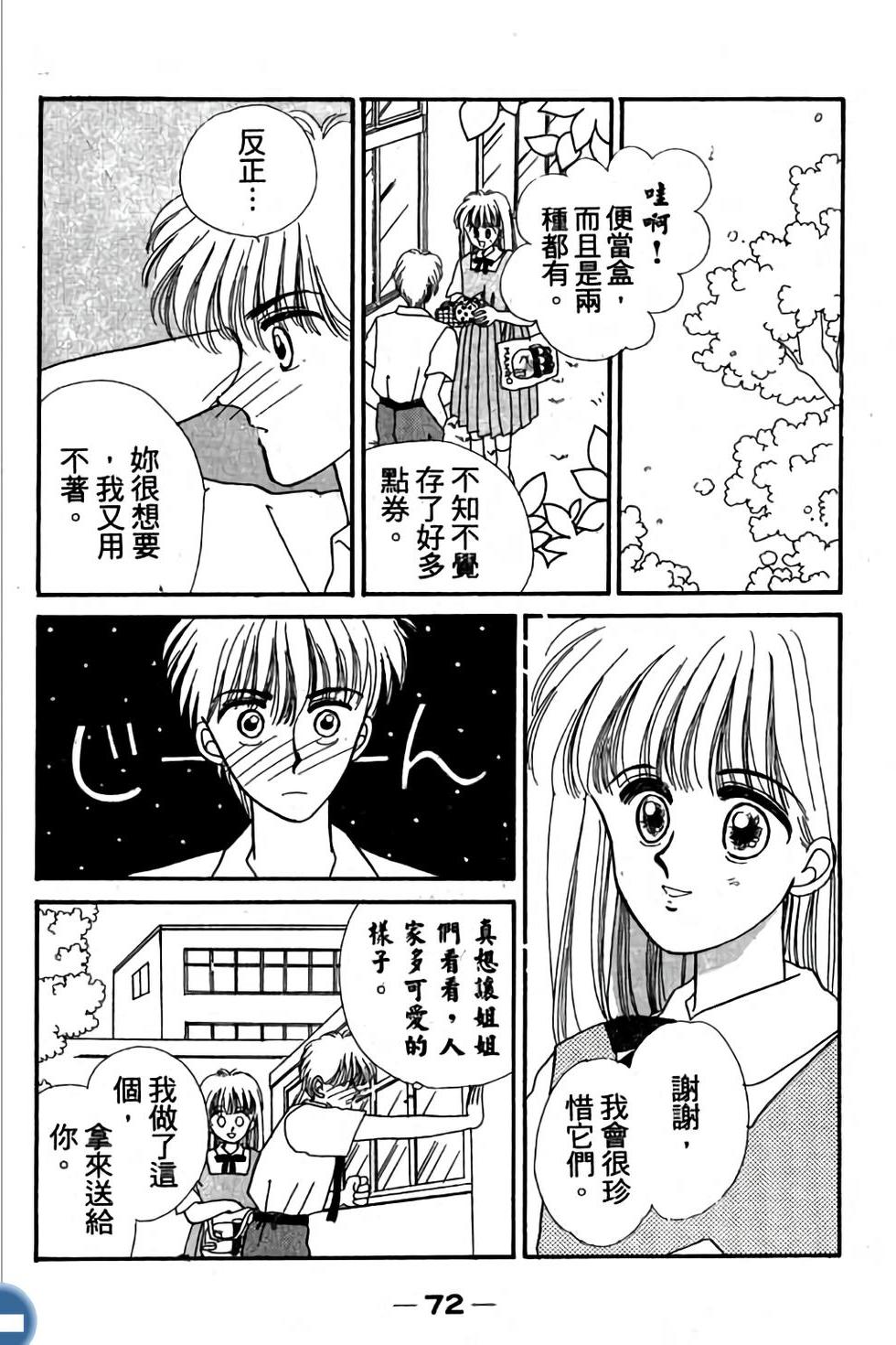 第71页