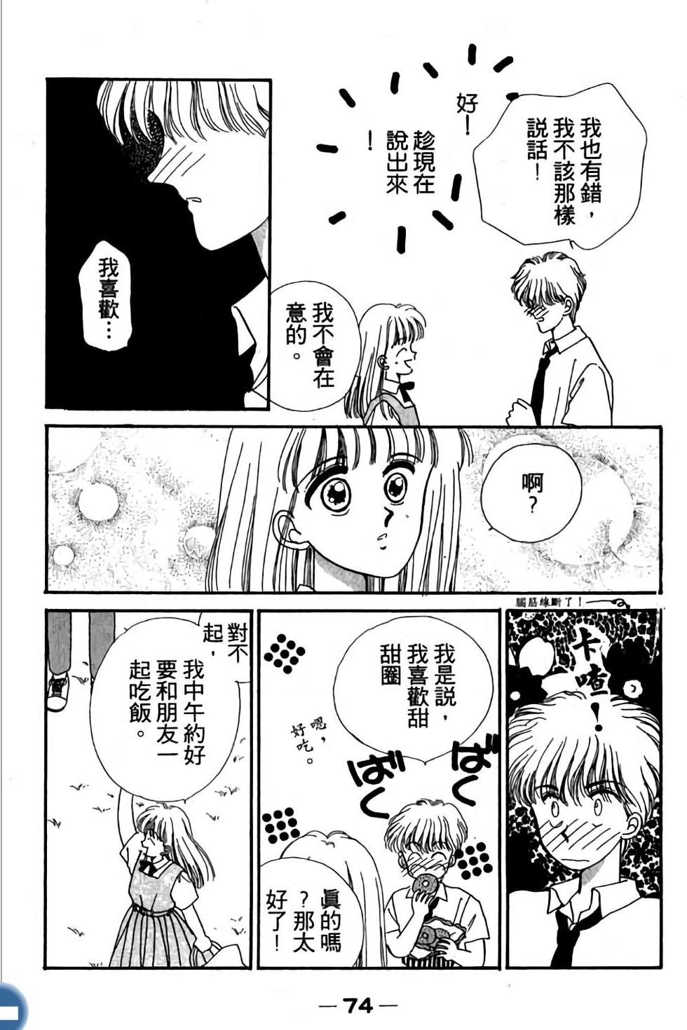 第73页