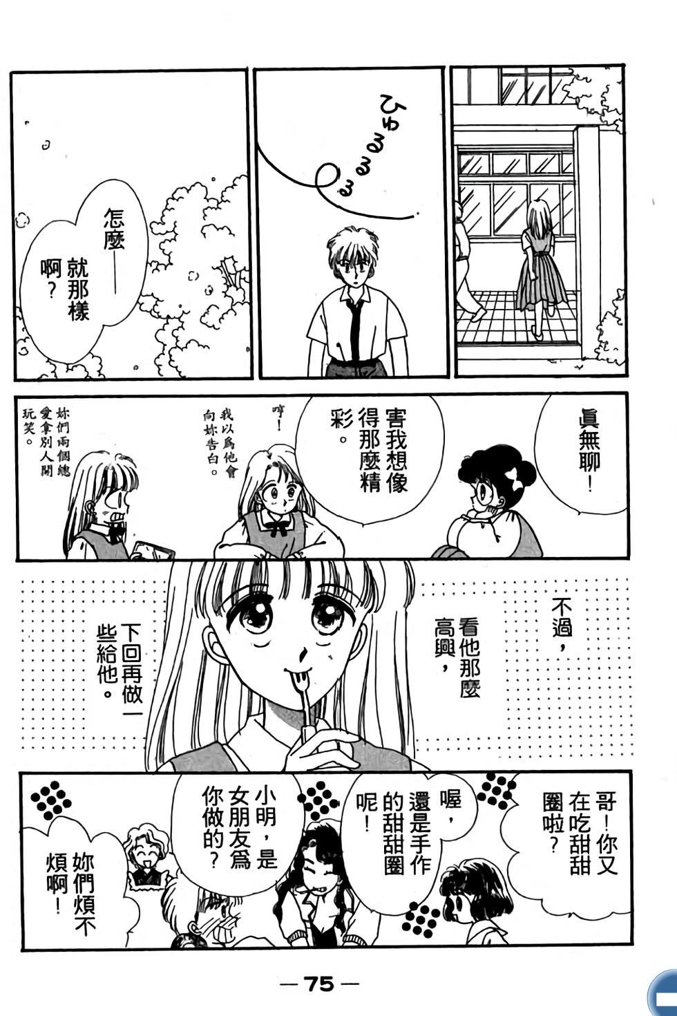 第74页