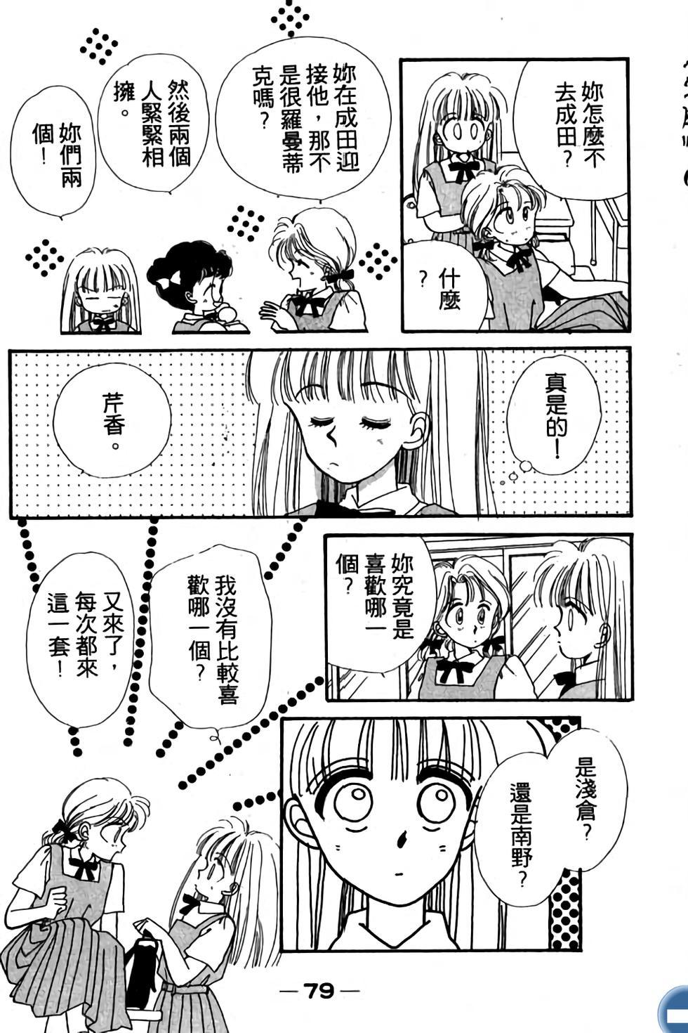 第78页