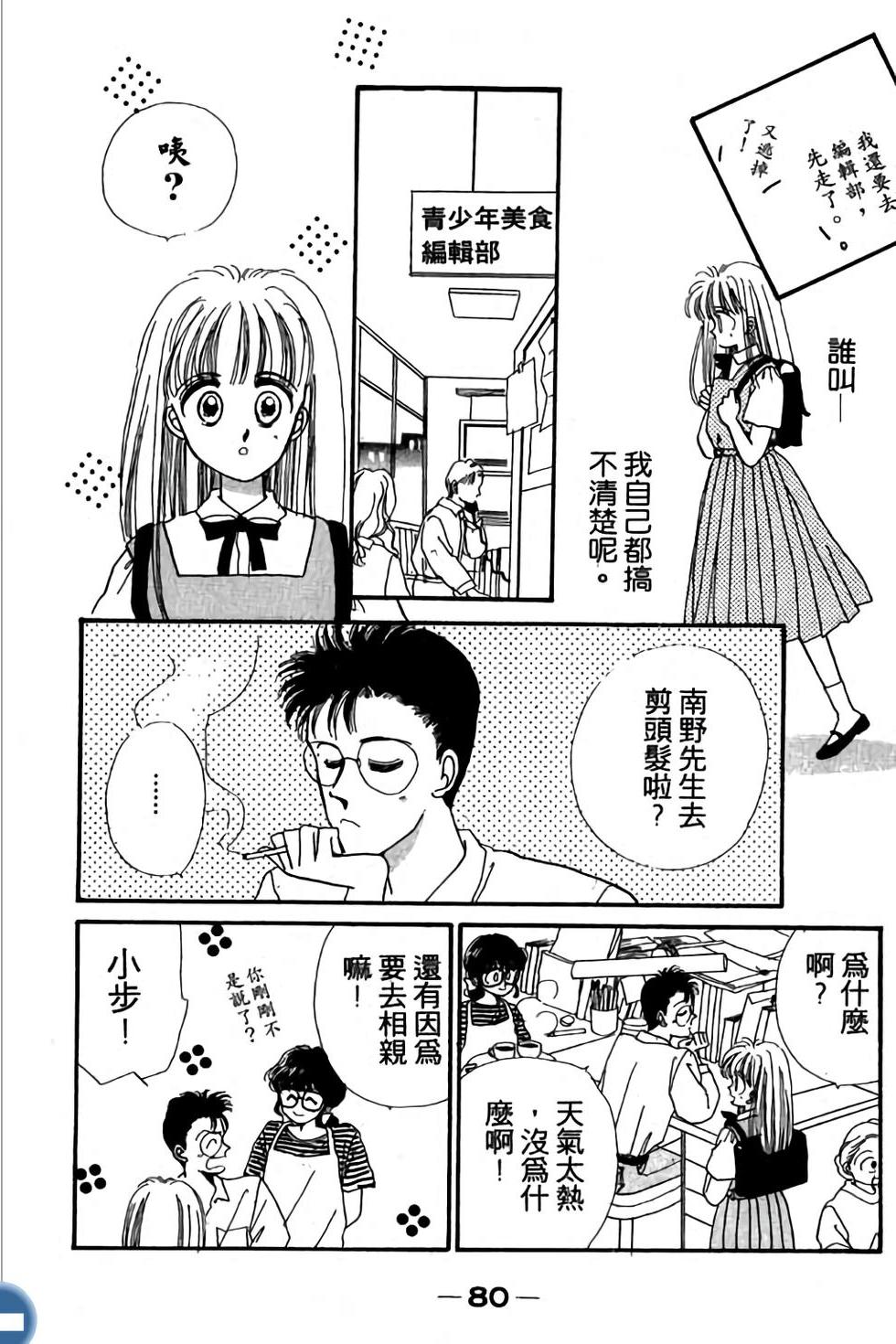 第79页