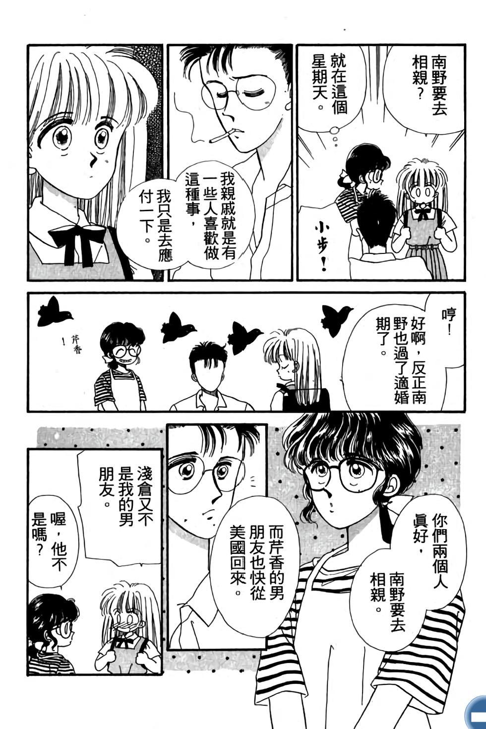 第80页