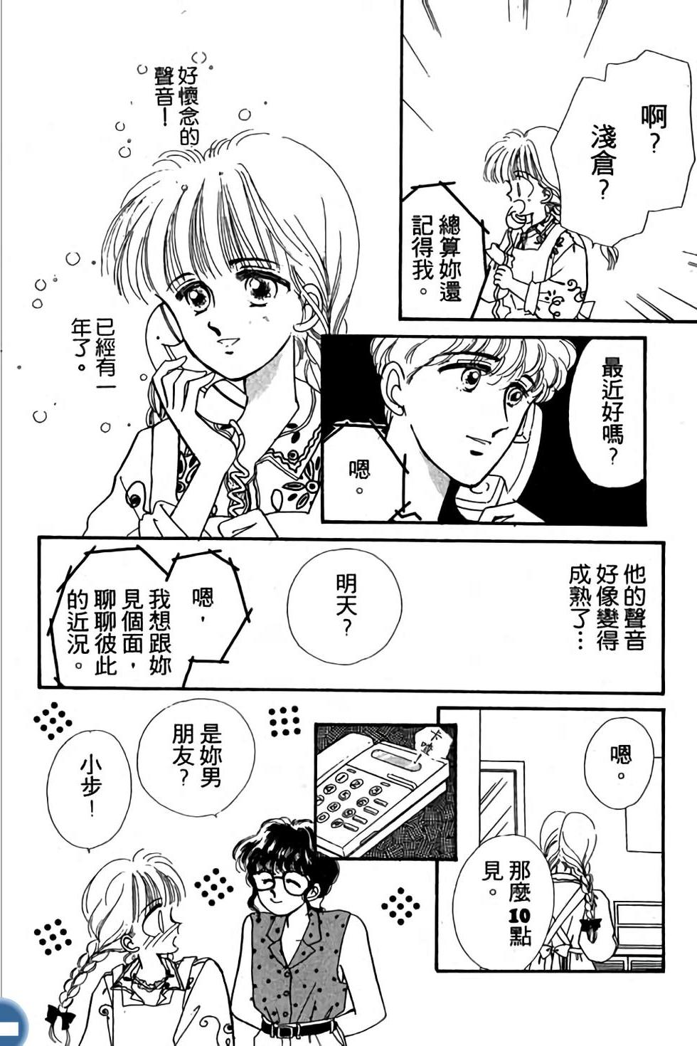 第83页