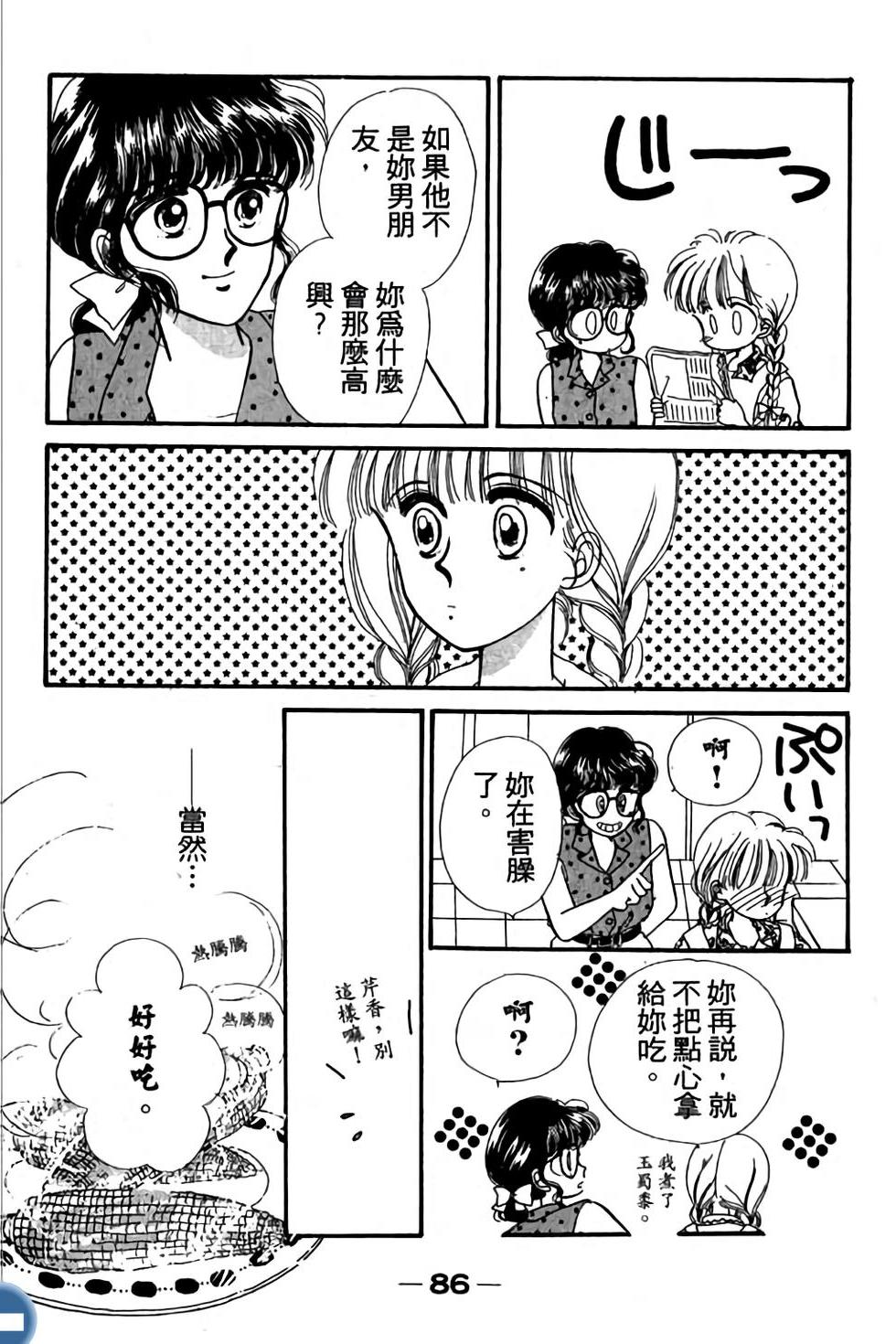 第85页