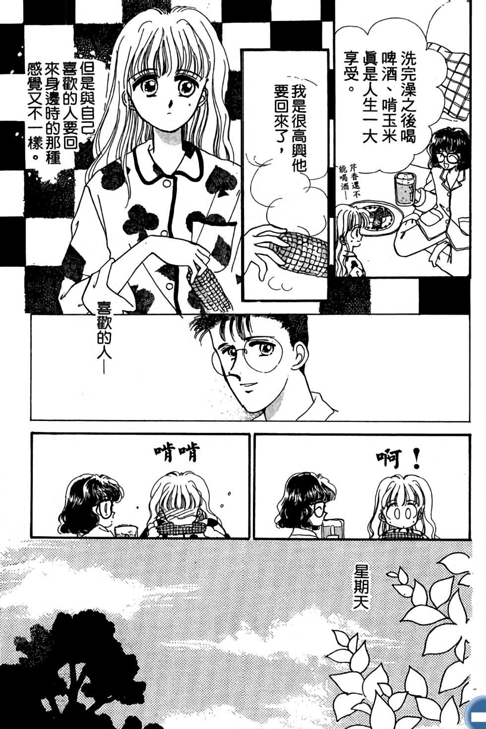 第86页