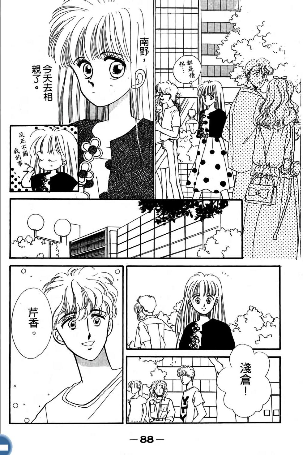 第87页