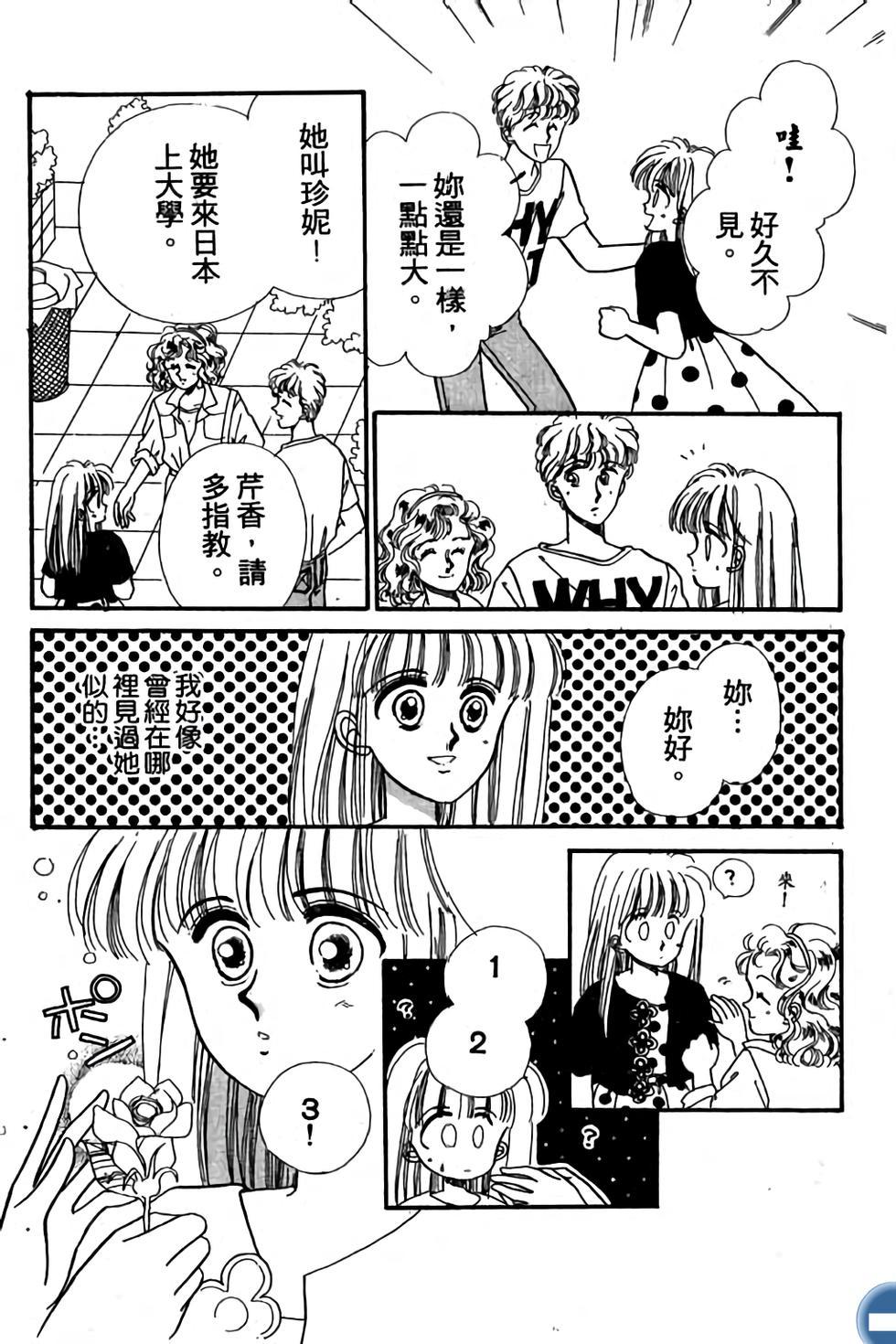 第88页
