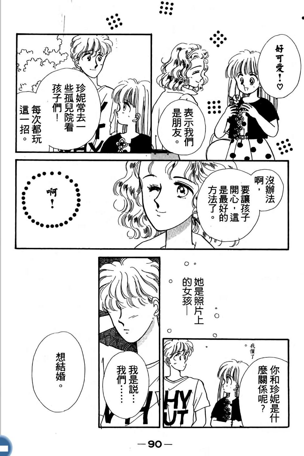 第89页