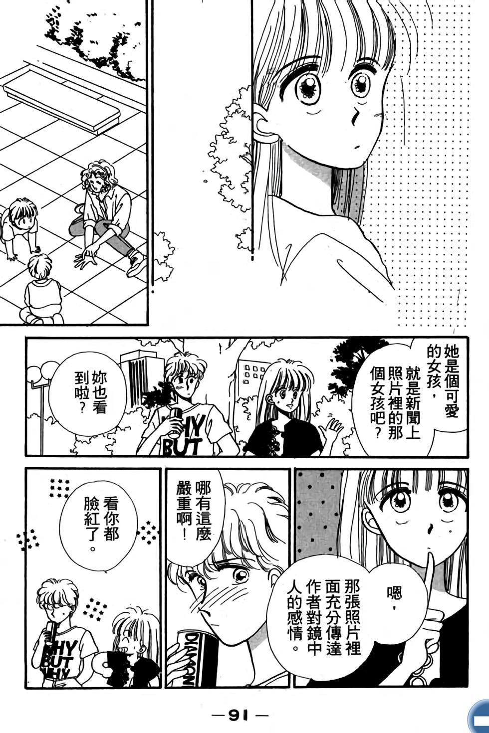 第90页