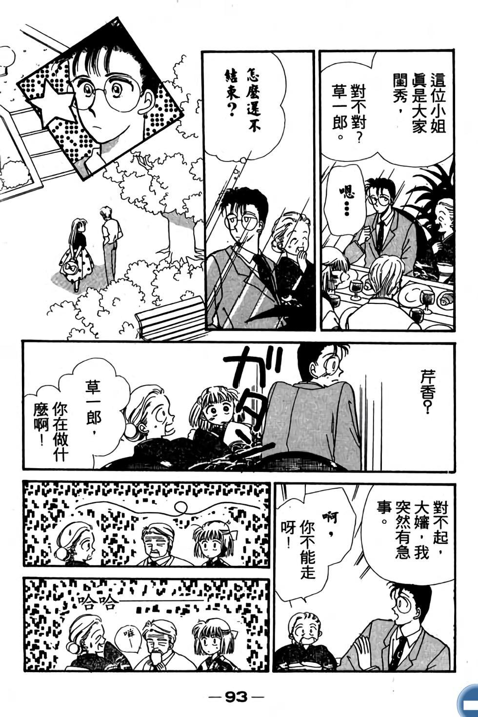 第92页