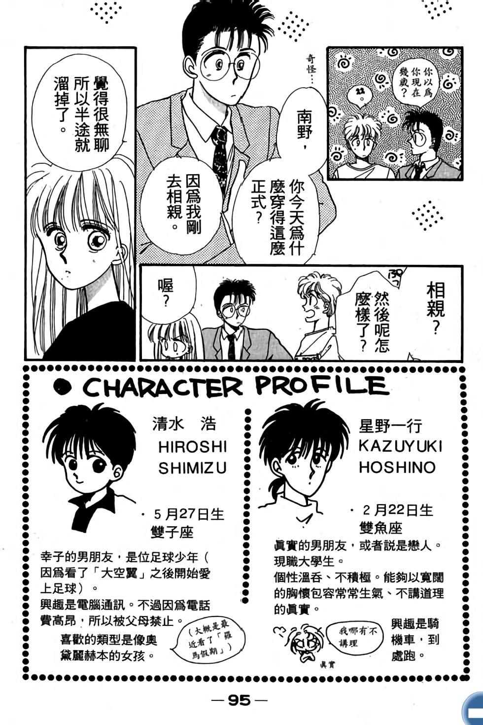 第94页