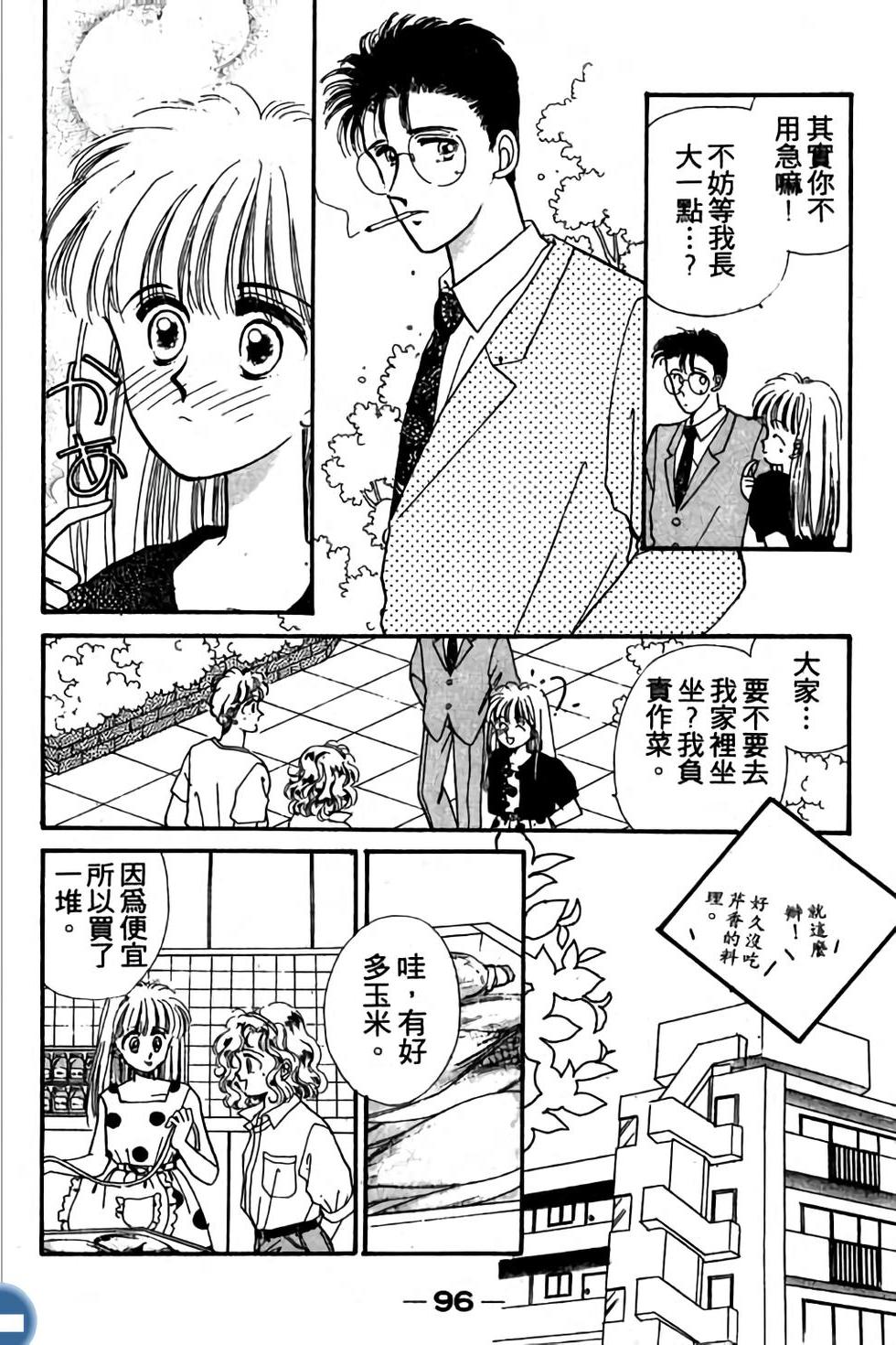 第95页
