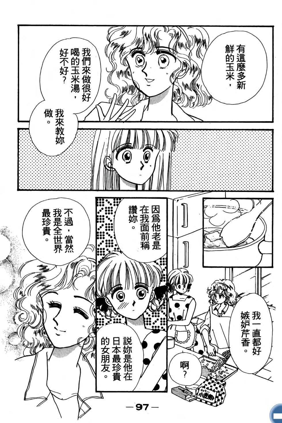 第96页
