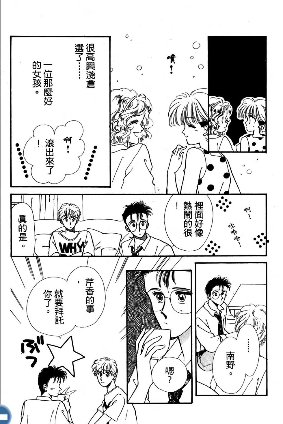 第97页