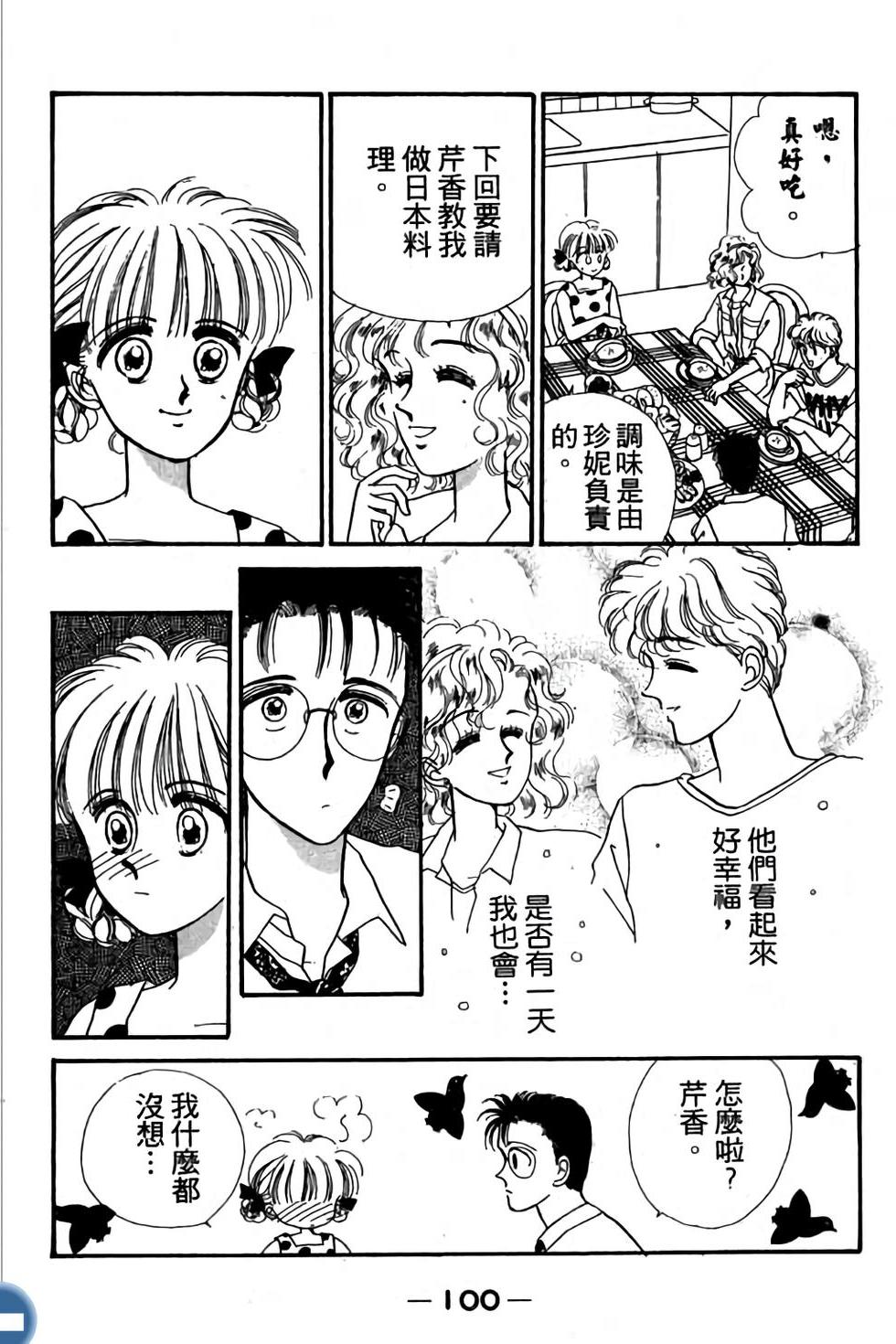 第99页