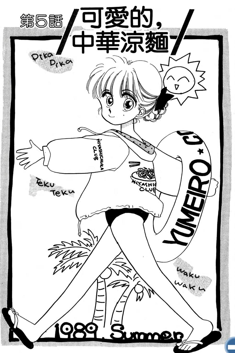 第100页