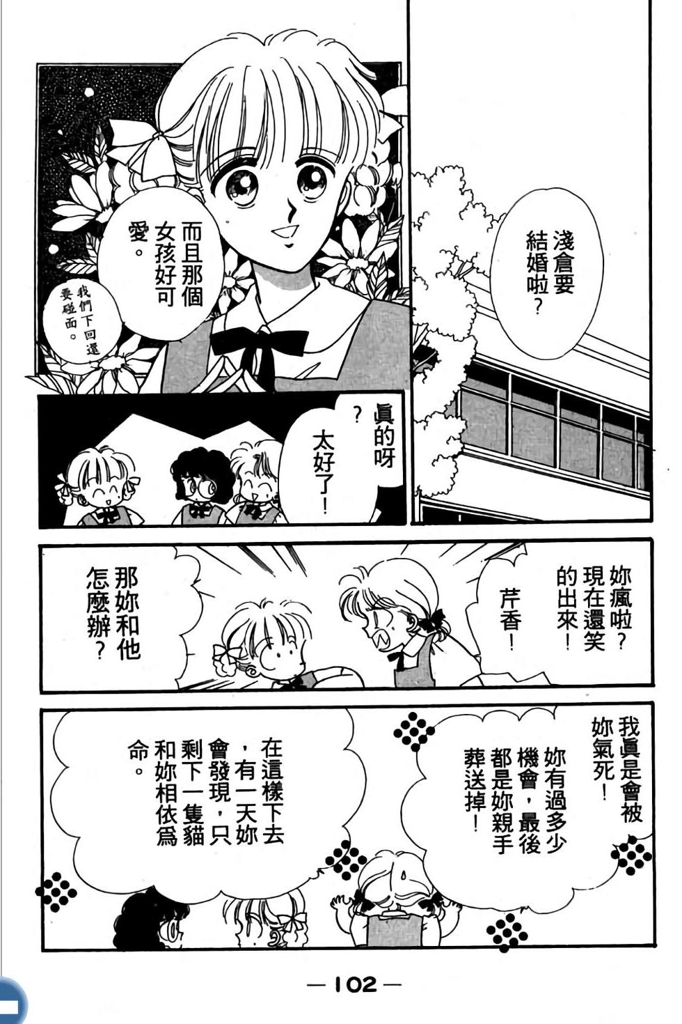第101页