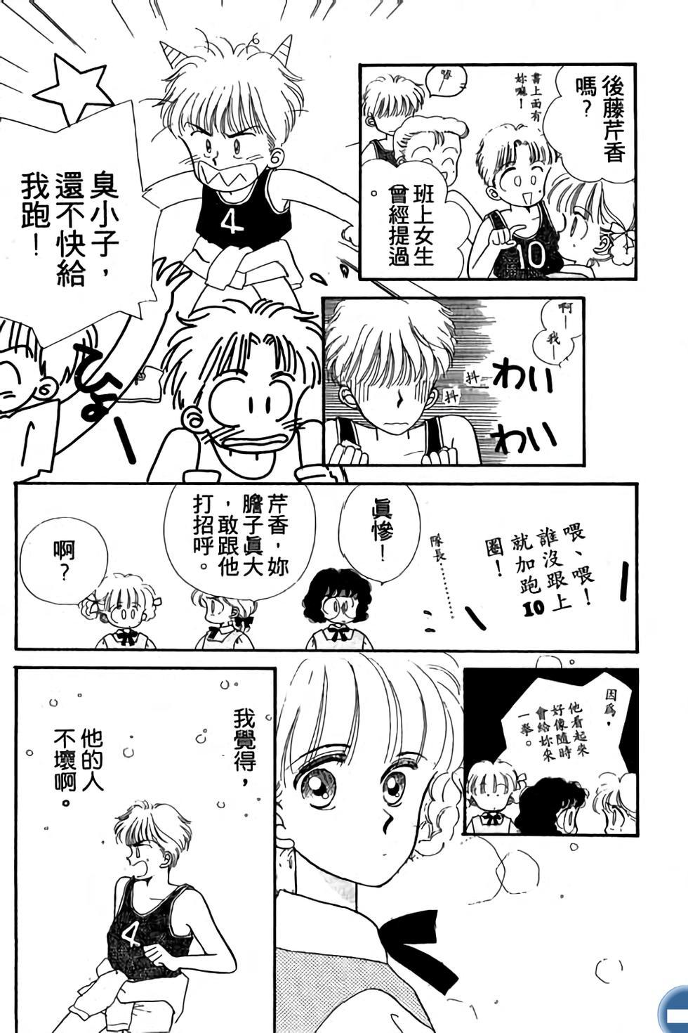 第104页