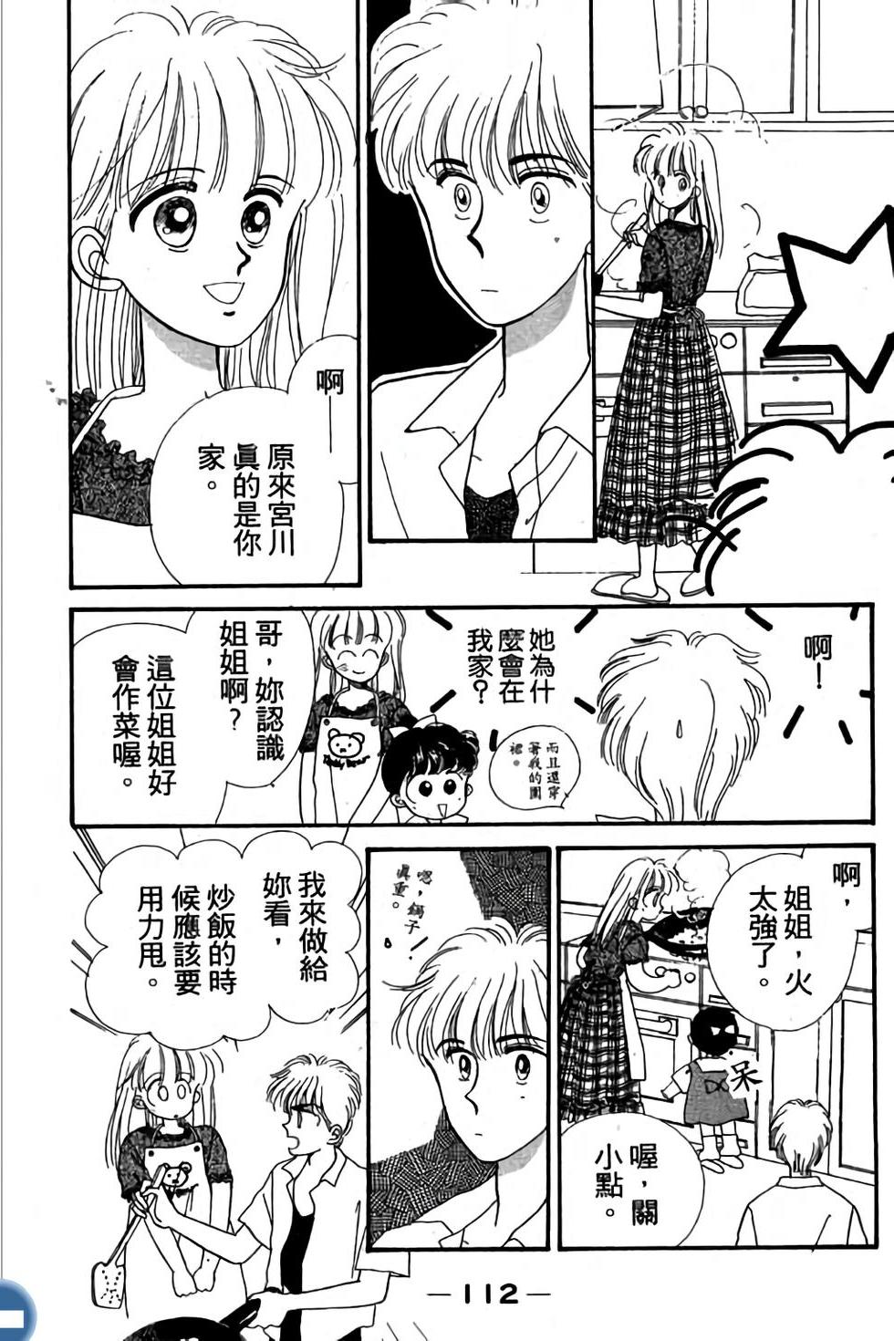 第111页