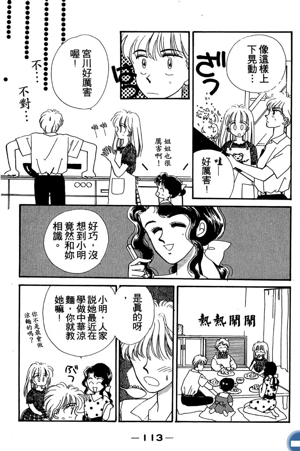第112页