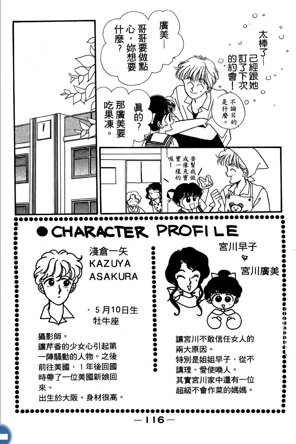 第115页
