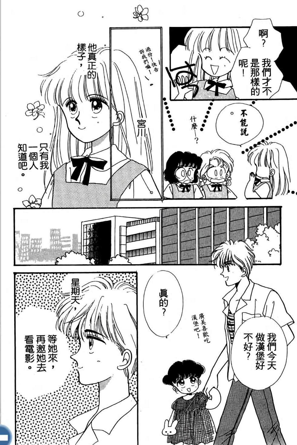 第117页