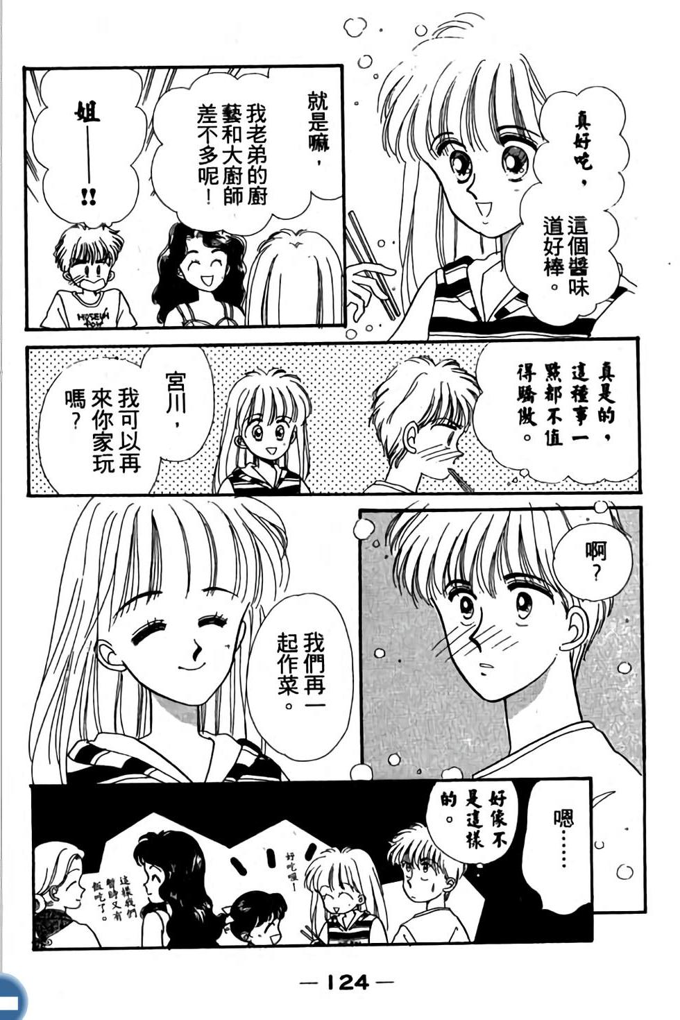第123页