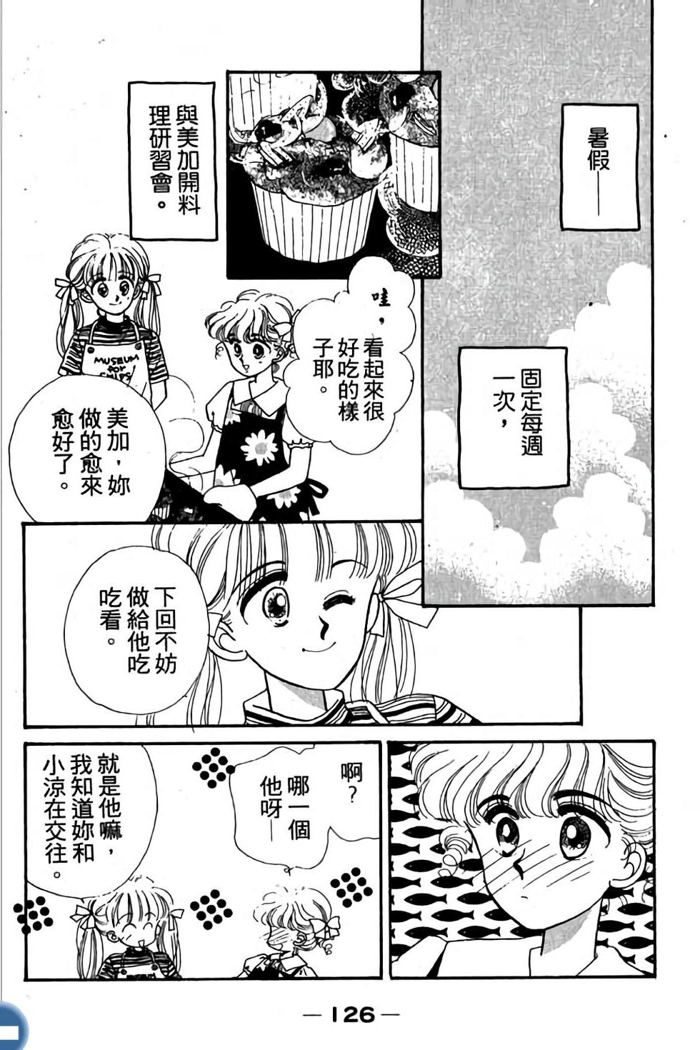 第125页
