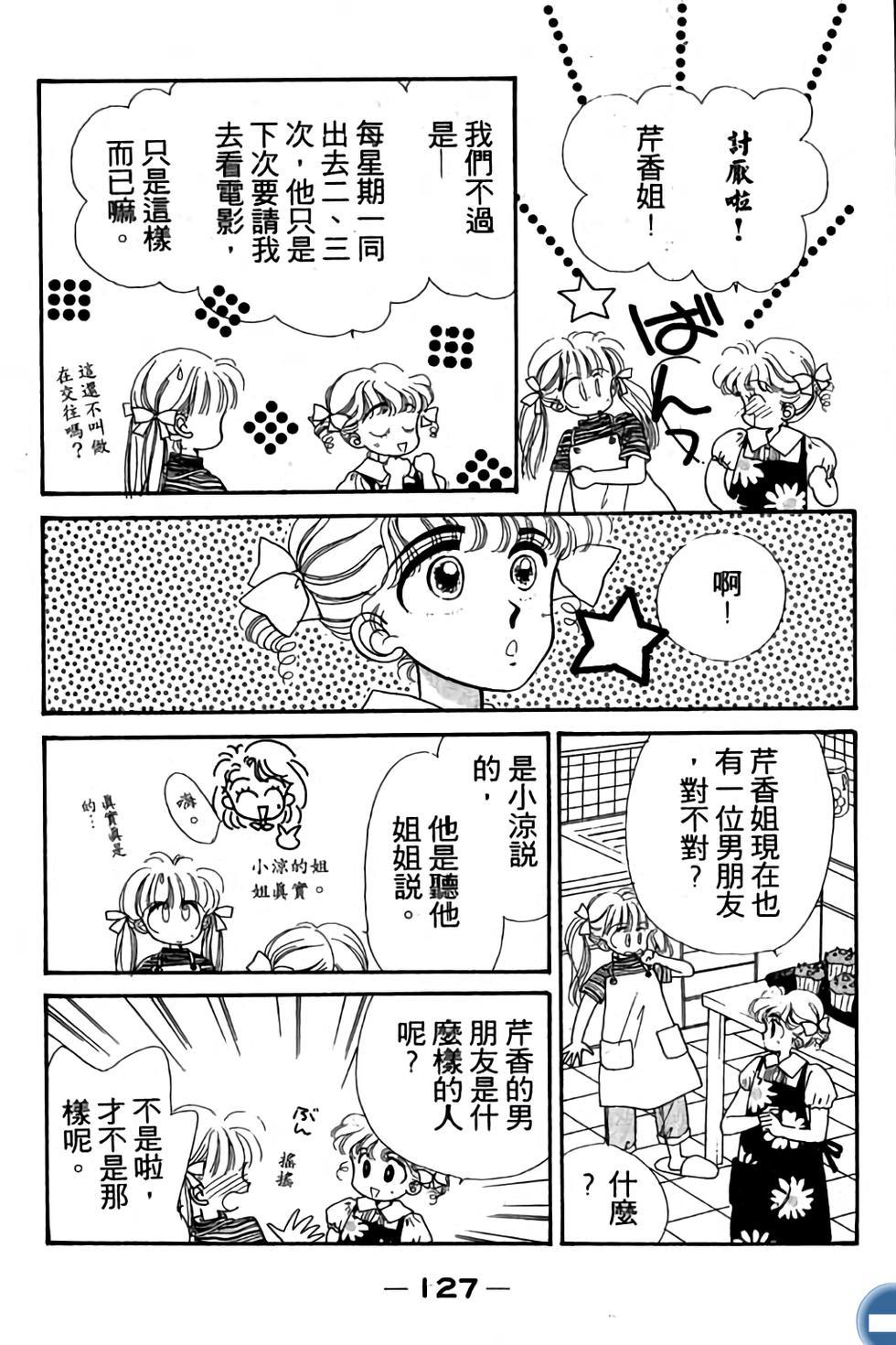 第126页