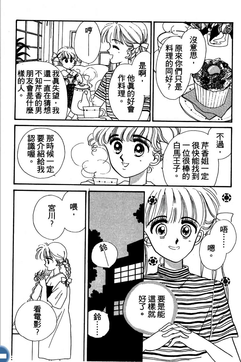 第127页