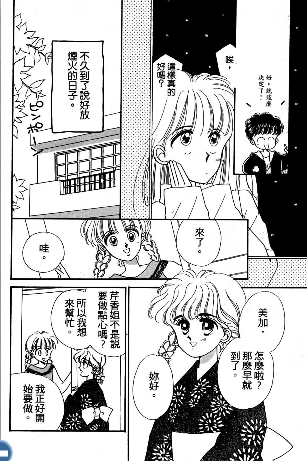 第133页