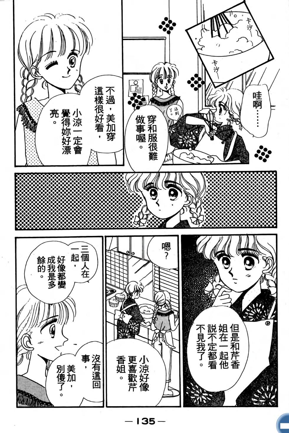 第134页